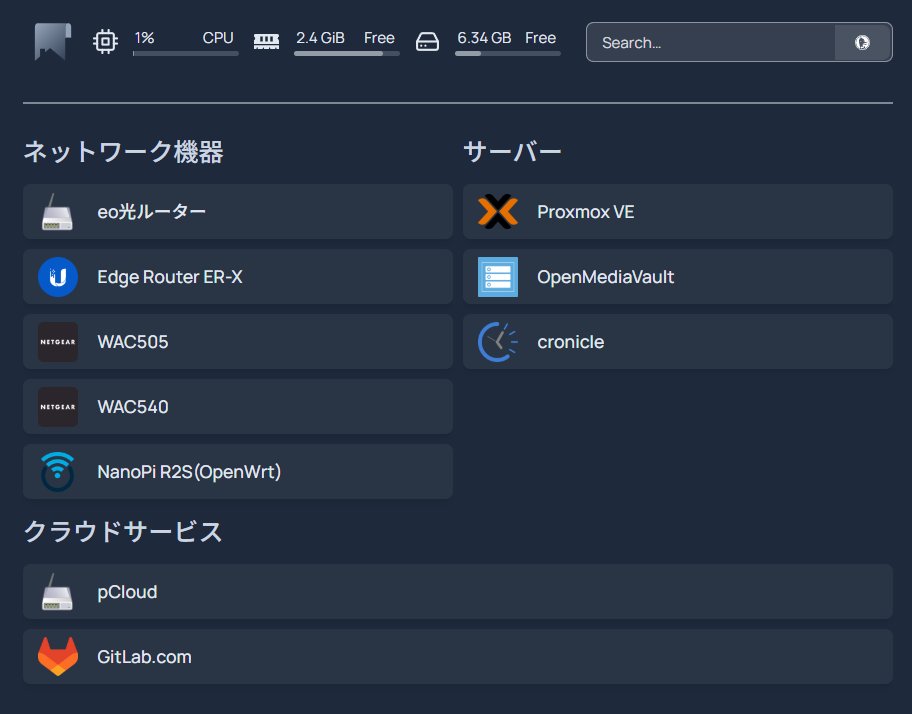 みなさん。セルフホストのサービスのポート番号を覚えられなくて困っていませんか？(proxmoxは8006とか)

gethomepage/homepage を使って自宅ポータルサイトを作ると楽しいです。