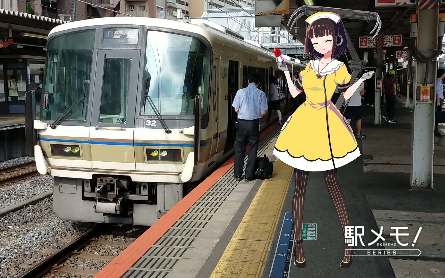 @mプロフ参照6/23〜7/3発送休止ページ Clice Neo@駅メモ on X: 