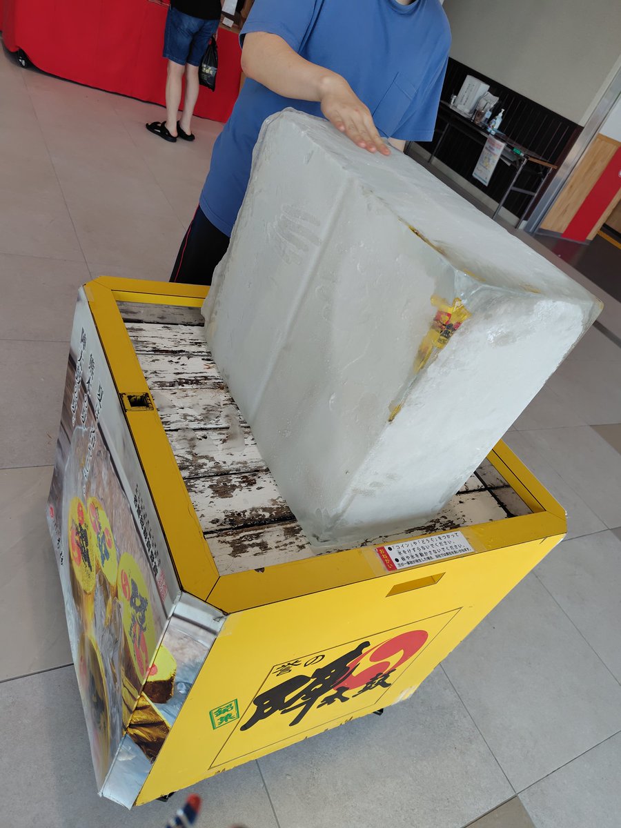 koh501's tweet photo. @kobai_jindaiko 今北熊本サービスエリアで設置準備をされてるのを見ちゃいました！ https://t.co/XTAOri9zm7