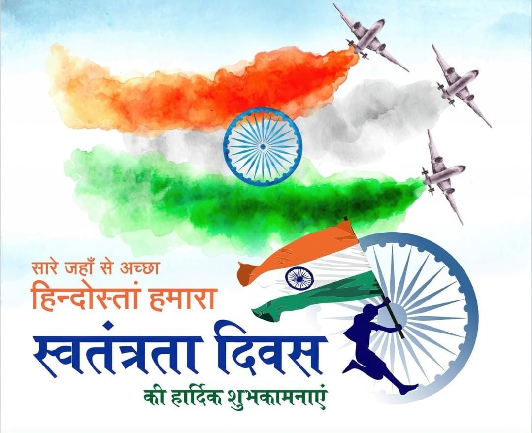 mimydossa's tweet photo. Wishing every Indian a Happy 79th #IndependenceDay! 🇮🇳 Today, we remember and salute the brave souls who gave their lives for our freedom. Their sacrifice is our strength, their dream is our duty. Dump hatred/animosity and embrace love/brotherhood for the Happy &amp; United  🇮🇳India https://t.co/Z99mlagr5l