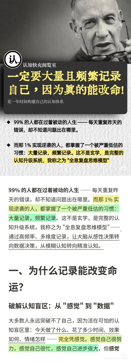 0427SMtieshou's tweet photo. 一定要极致细节的记录自己，真的能改命！ https://t.co/D9liMl5oCW
