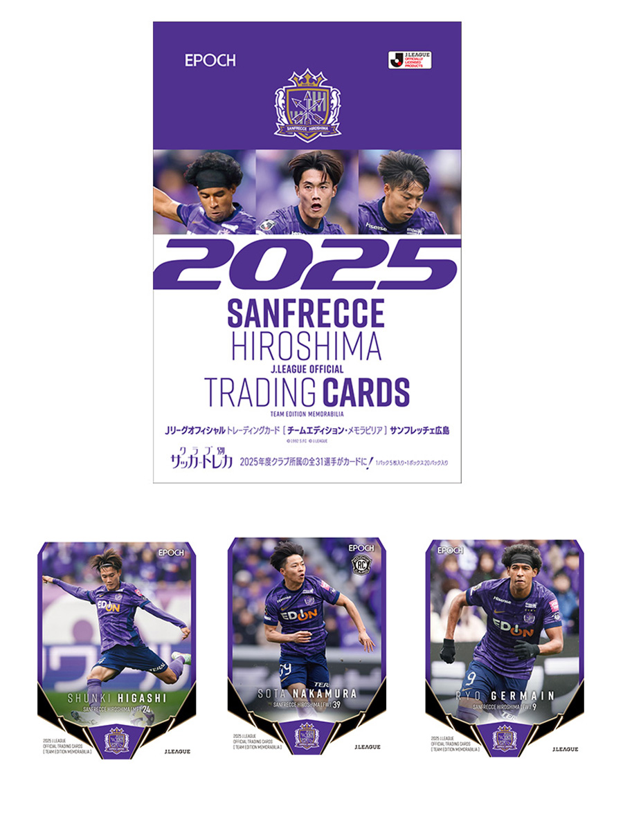 【サンフレッチェ広島】　オフィシャルトレーディングカード EPOCH2022Jリーグオフィシャルトレーディングカードチーム