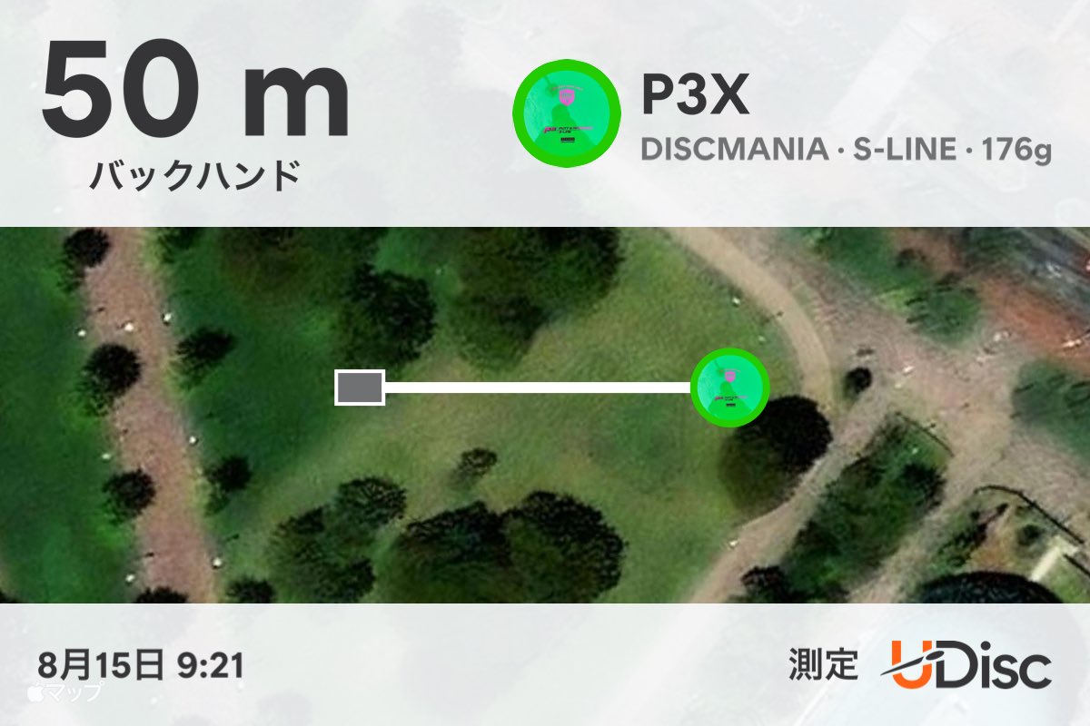 tennkyuu's tweet image. この距離が死活を分ける

I threw a P3X 50 m
Measured with @udiscapp
#udisc #udiscapp