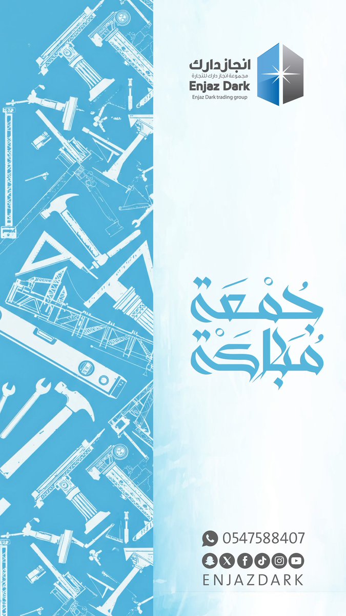 adsk00's tweet photo. *

- اللهُم لطف القدر وجمال المستقبل اللهُم تمام الرضا والخيره في كل اختيار 🤍.

*

#آمين_يارب 
#جمعة_مباركة https://t.co/oUAJa3M2V9
