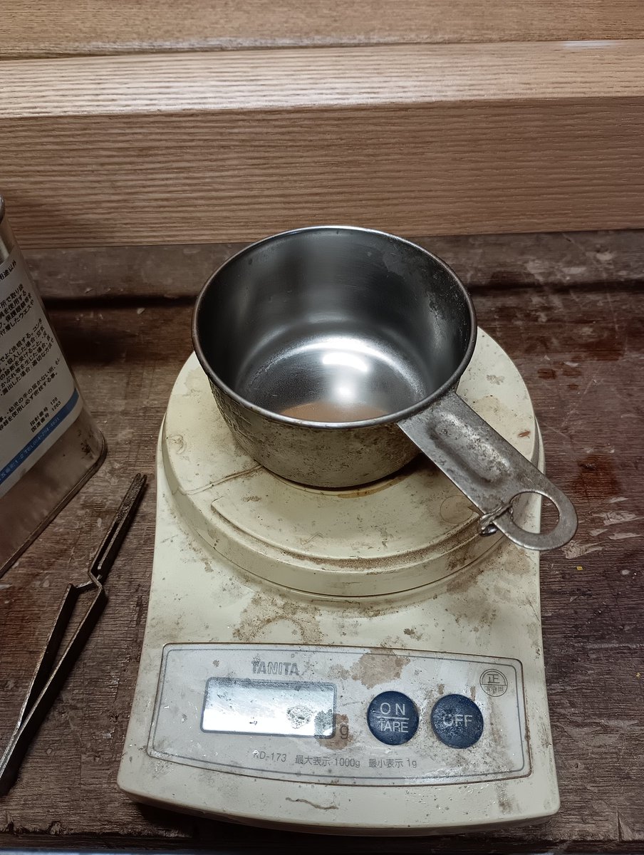 今朝は早くから県外ナンバーをたくさん見たが渋滞する前に動いているんだろう。

連休など関係なくやっと塗装まできた
はやく塗ってその後は…😆