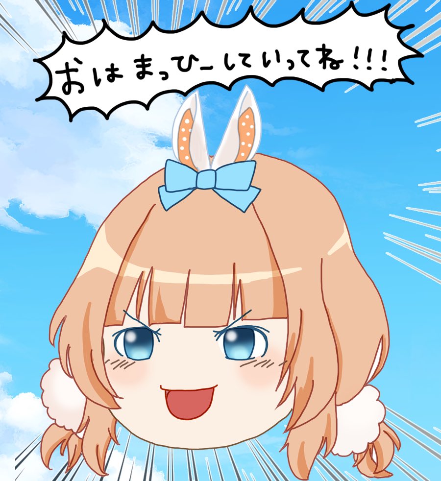 おはまっひー🔆🧡
…からのおはヨーグレット！

まひるはヨーグレットがめっちゃ好き！

ハイレモンも好きだよ！

#おはようVtuber️
