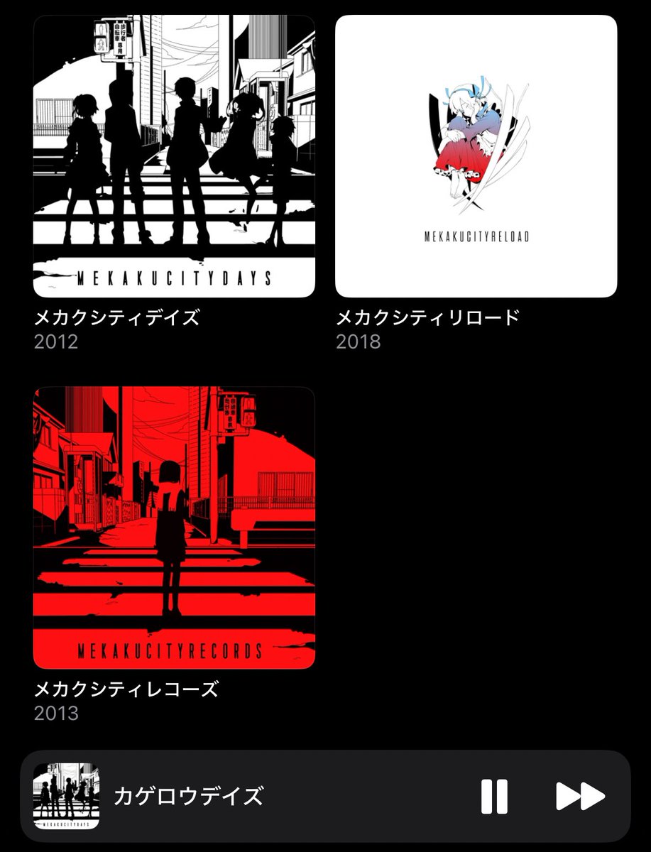 あの夏に心を囚われ続けているので今日のバックミュージックはずっとこれ