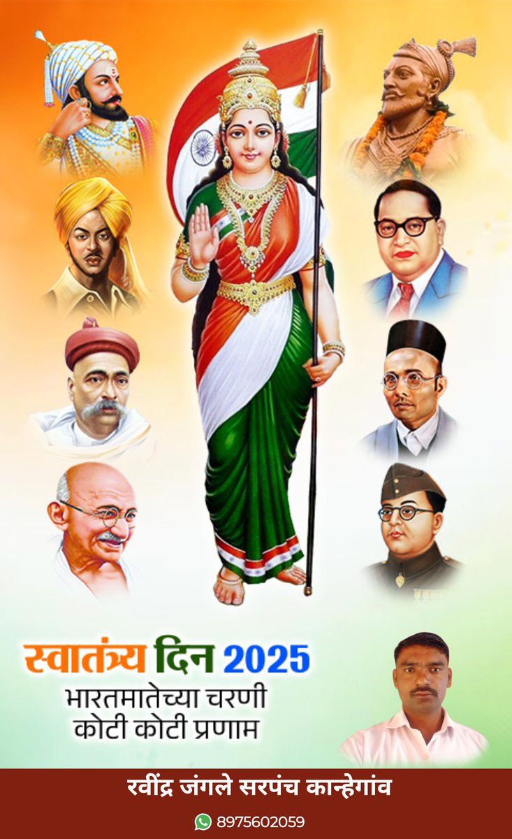 RavindraJangle's tweet photo. https://t.co/2tYTL7feL0