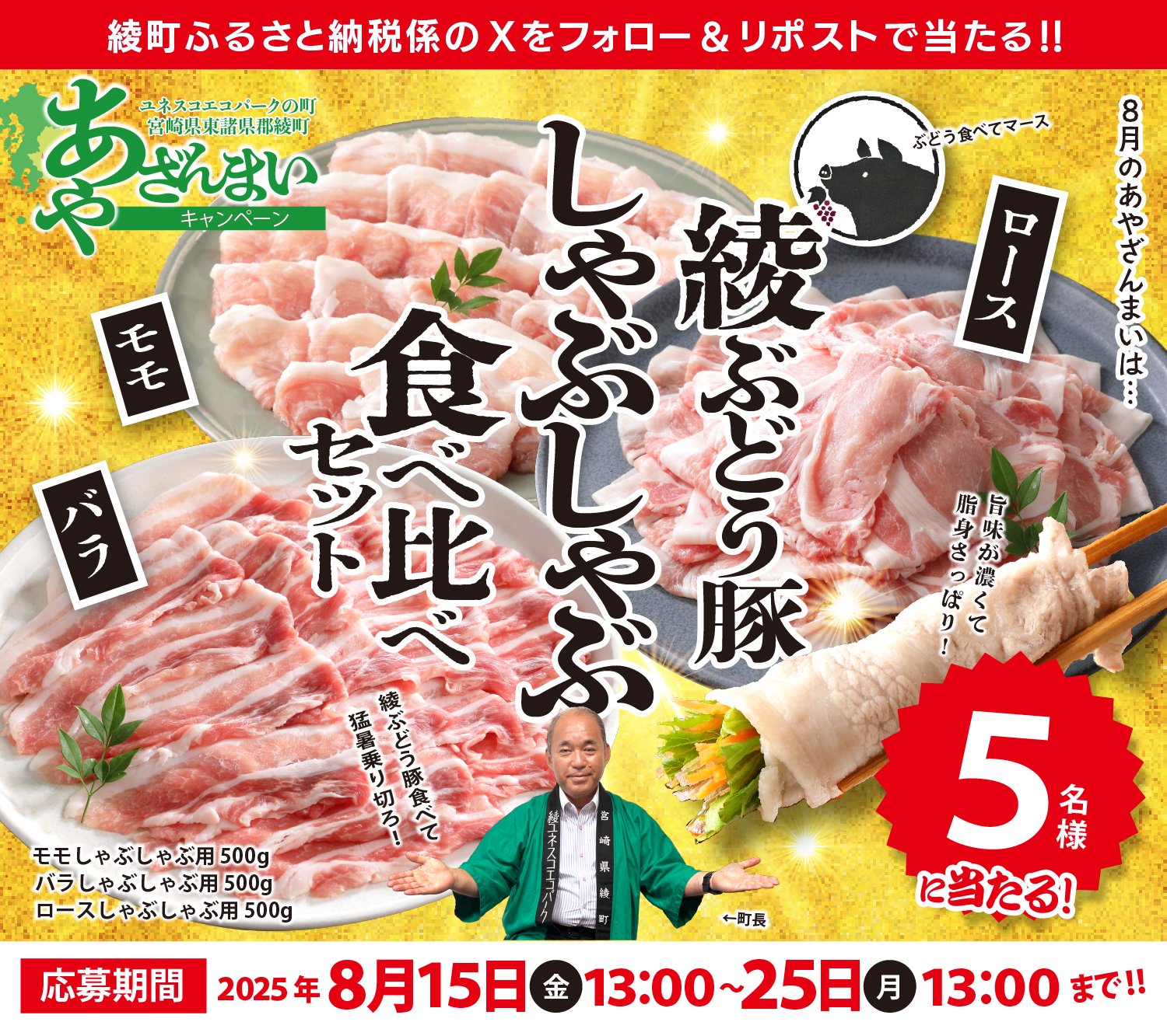 【フォローで割引♪もち】 じゅんすい引越サポート｜お引越しは当社にお任せください。