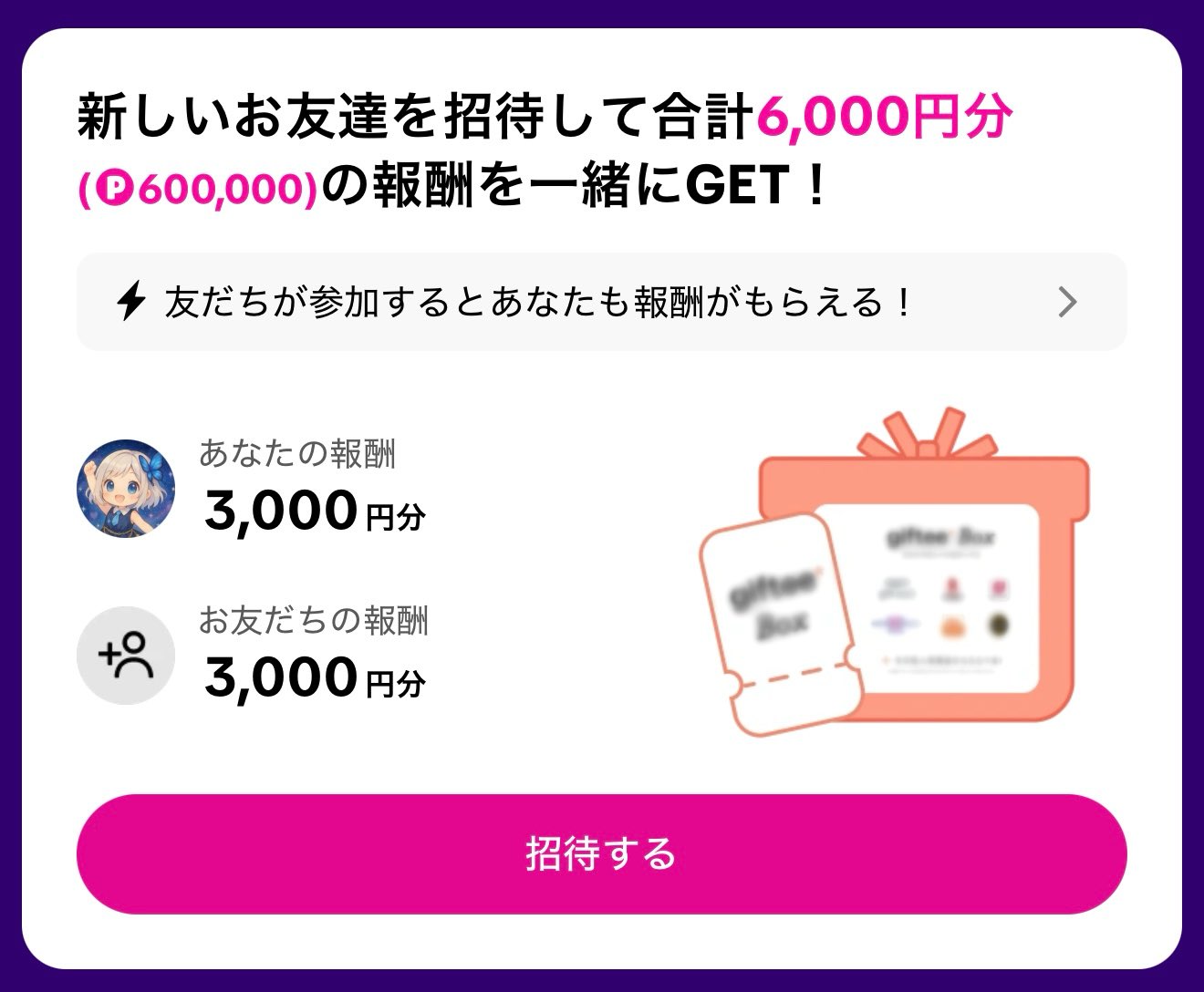 マロン★フォロー割引 baronessod_2810-00190