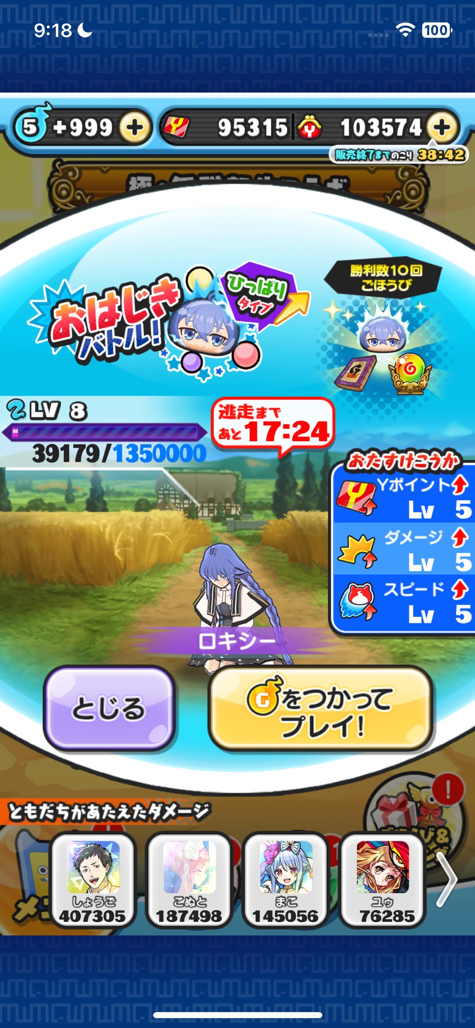 こぬと on X: 