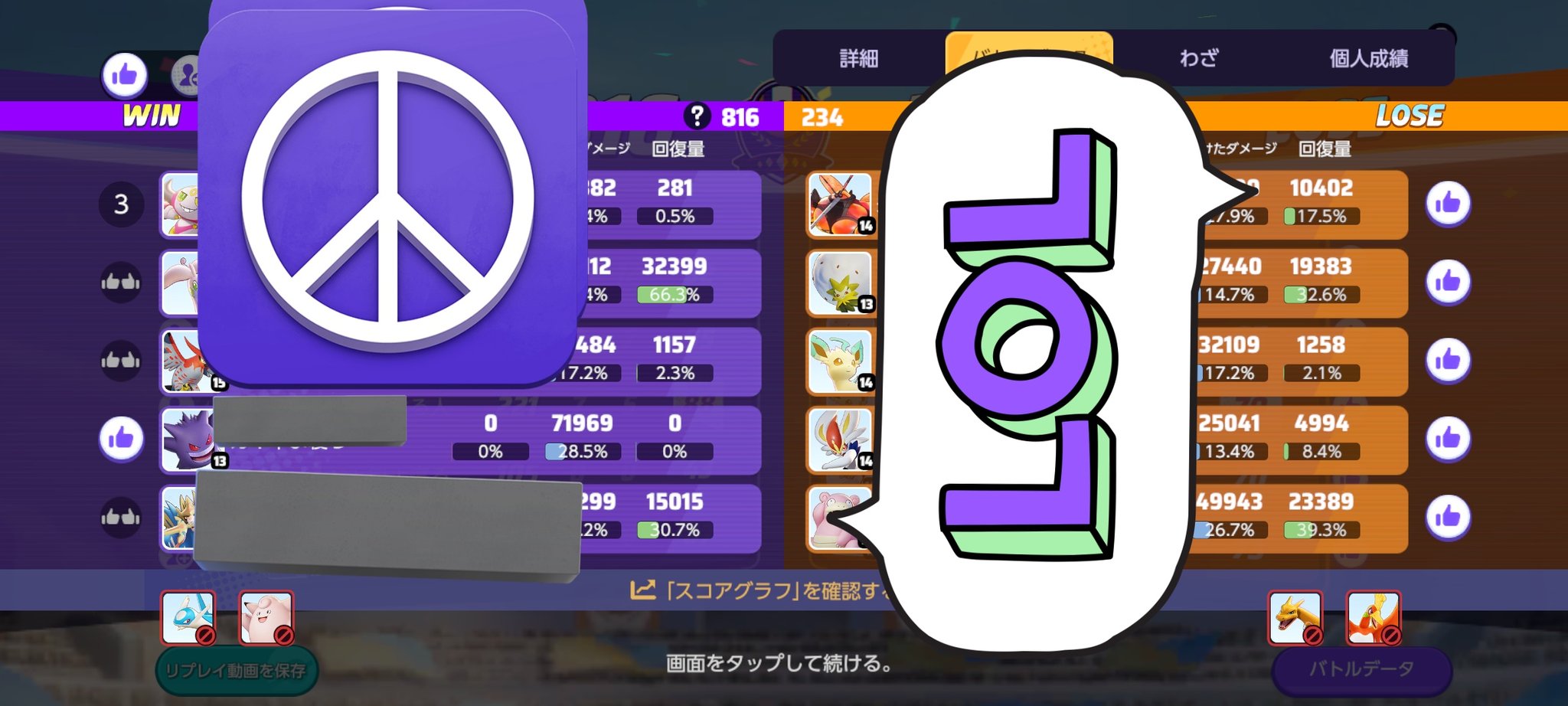 ♠︎ JOKER ♠︎様 リクエスト 2点 まとめ商品　⚠︎ご相談ございます！ 若取引用 - অনুসন্ধান / X