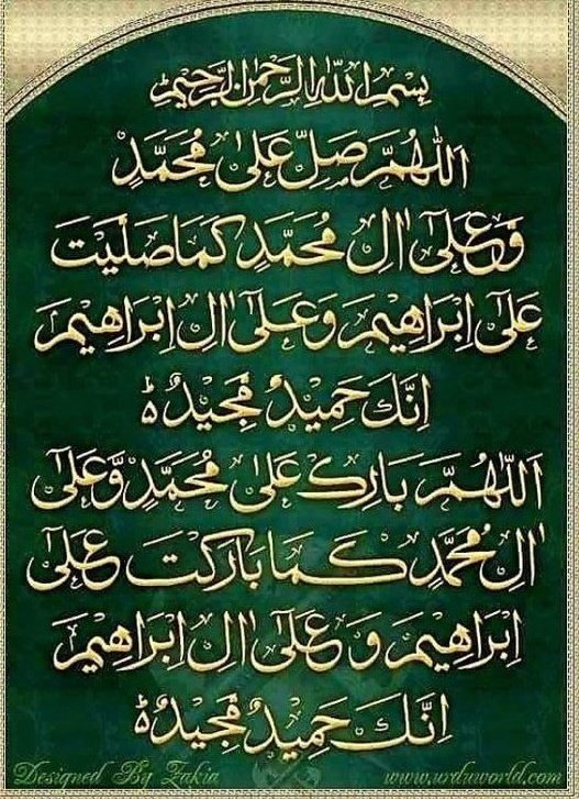 السلام علیکم ❤️
جمعہ مبارک
نبی اکرم صلی اللہ علیہ وسلم نے فرمایا:  
جمعہ کا دن تمہارے بہترین دنوں میں سے ہے، لہٰذا اس دن میرے اوپر کثرت سے درود  ( صلاۃ )  بھیجا کرو، اس لیے کہ تمہارے درود مجھ پر پیش کئے جاتے ہیں
#جمعة_مباركة 
#صباح_الخير