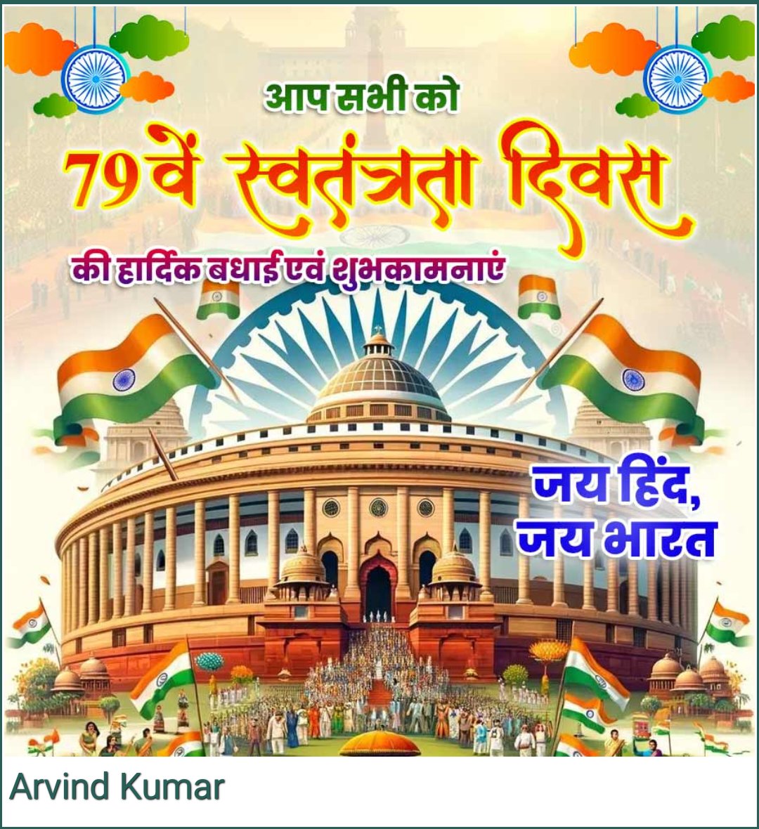 arvindkumarkara's tweet photo. https://t.co/aChN9wQUNe