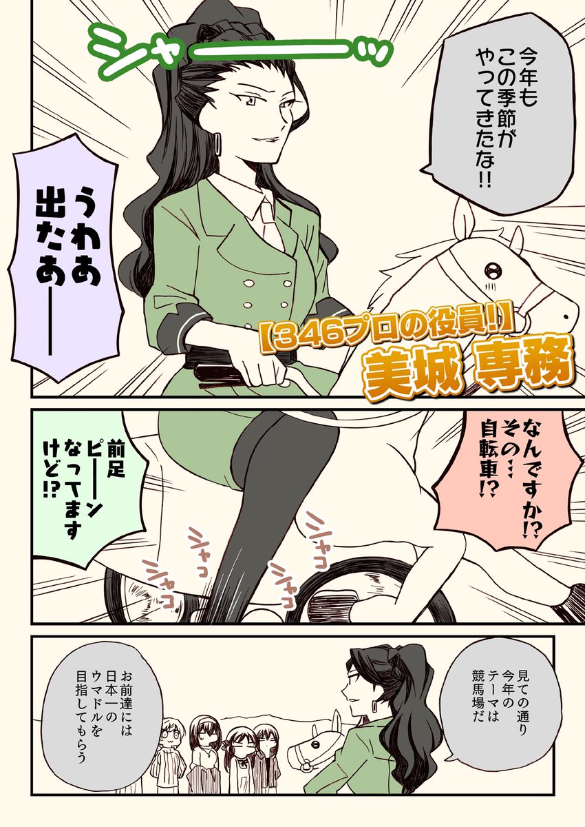(2/6) 