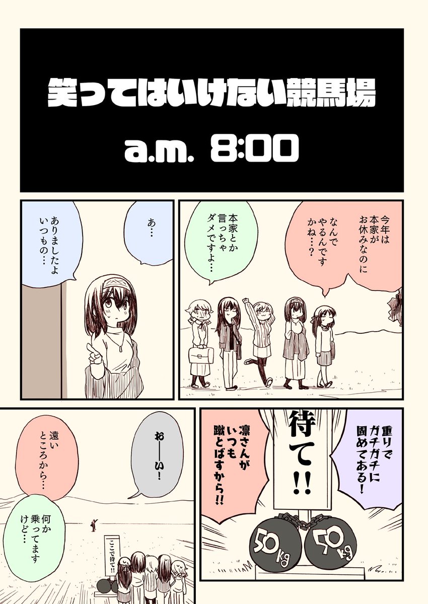 (2/6) 