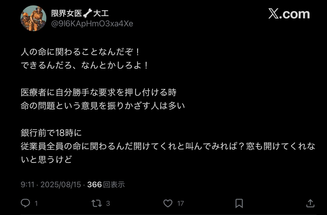 【✩.*˚】ご本人以外は購入をお控えください 虫 on X: 