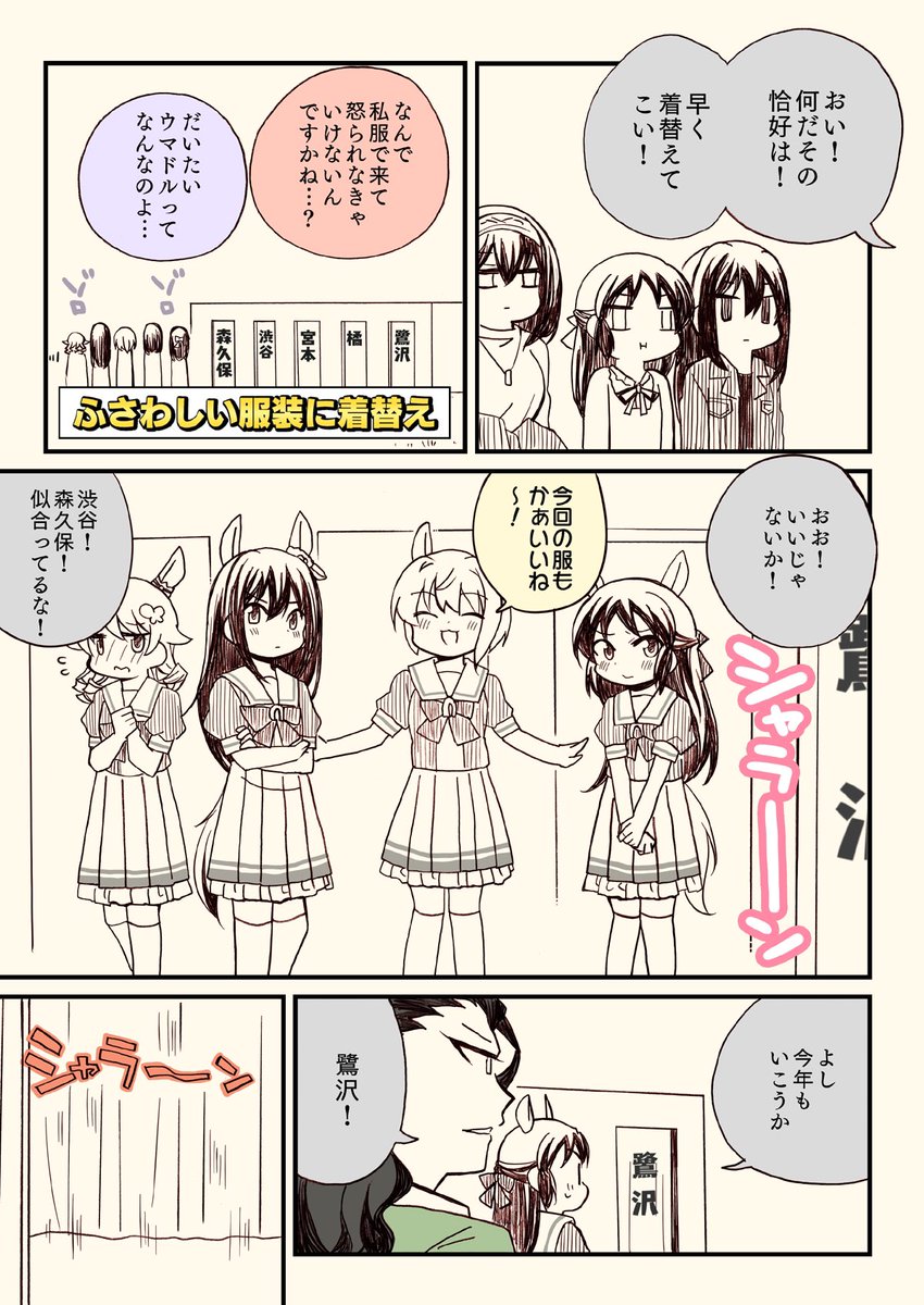 (3/6) 
