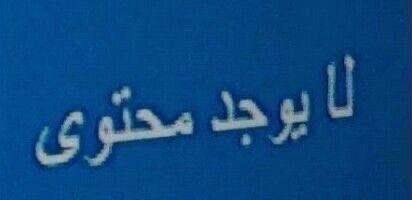 توته ئلحزينه . (@3_tbbo) on Twitter photo 