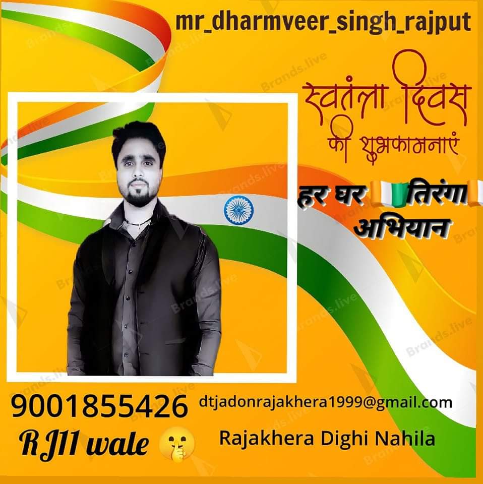 mr_Dharmrajput's tweet photo. Jai Hind 🇮🇳🇮🇳🇮🇳🇮🇳 https://t.co/HxlisYBbDF