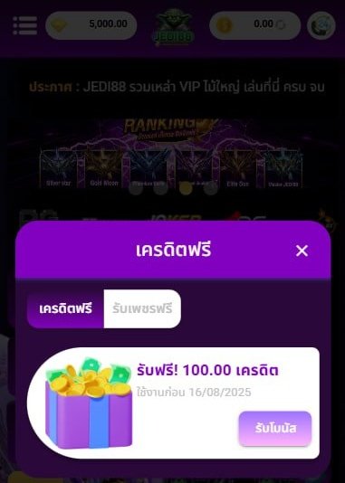 Chamnian2510's tweet photo. เครดิตฟรี 100 สมาชิกใหม่
โค้ด -> BGKE-T5M9-B5Z0

✅เฉพาะคน✅
🤙กดหัวใจ ♥️ กดรีทวิต 🔃 #แจกจริง

🌐𝑪𝒍𝒊𝒄𝒌 : https://t.co/wW4kG33vZI

#เครดิตฟรี50 #เครดิตฟรี58 #เครดิตฟรีกดรับเองหน้าเว็บ #เครดิตฟรี100 #KFC169com #แนะนำเพื่อน #เครดิตฟรีกรอกโค้ด #STOP168 #เครดิตฟรี2025 https://t.co/409HyMobai