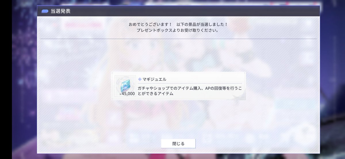 え、マジで？？？？る？？？？
都市伝説では？？？？？？？
#アサルトリリィ 
#ラスバレ