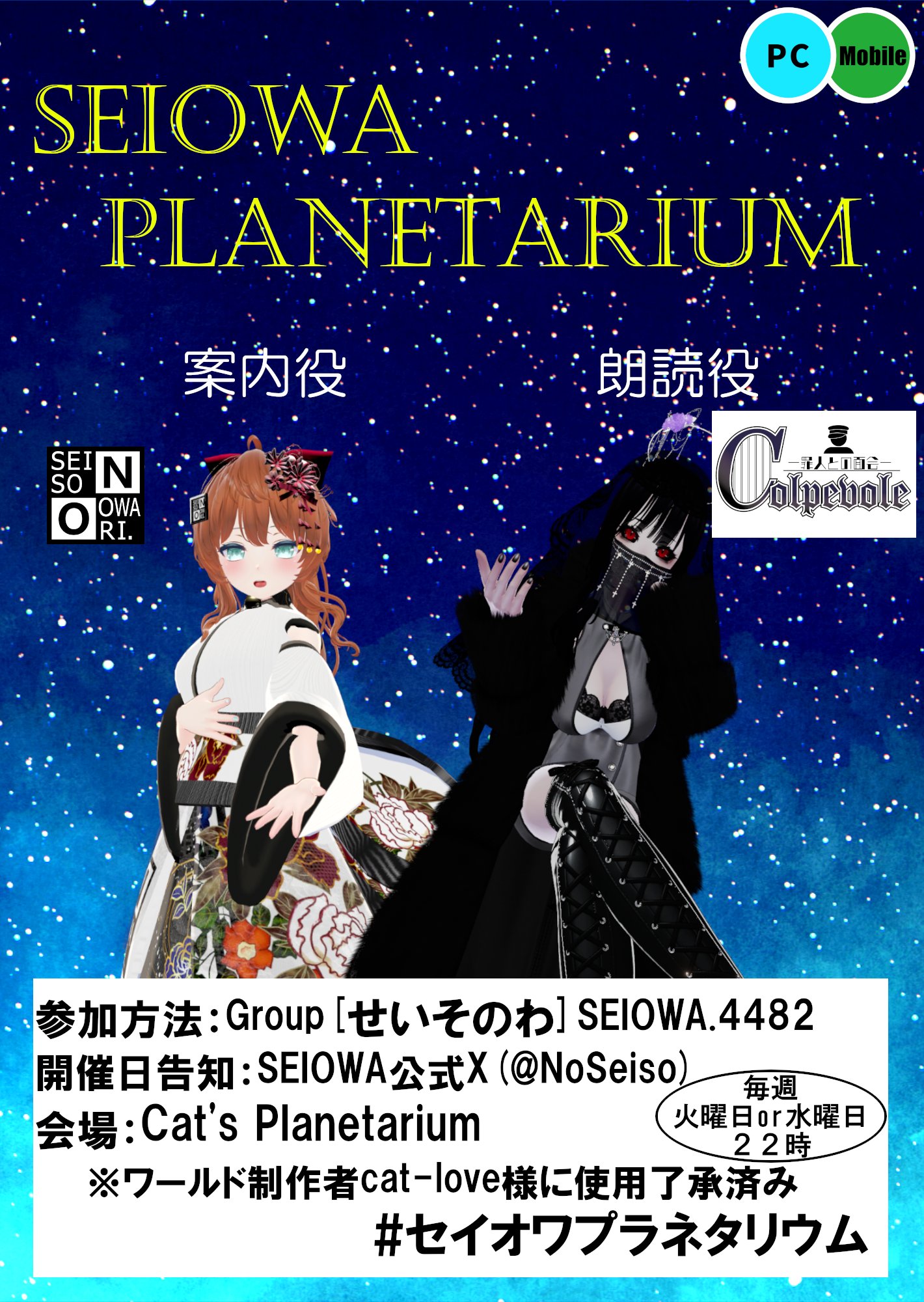 ふぉっくすとろっと641🚀❤️‍🔥🪐🔭☀🌟 (@yukimohumohumo1) / X