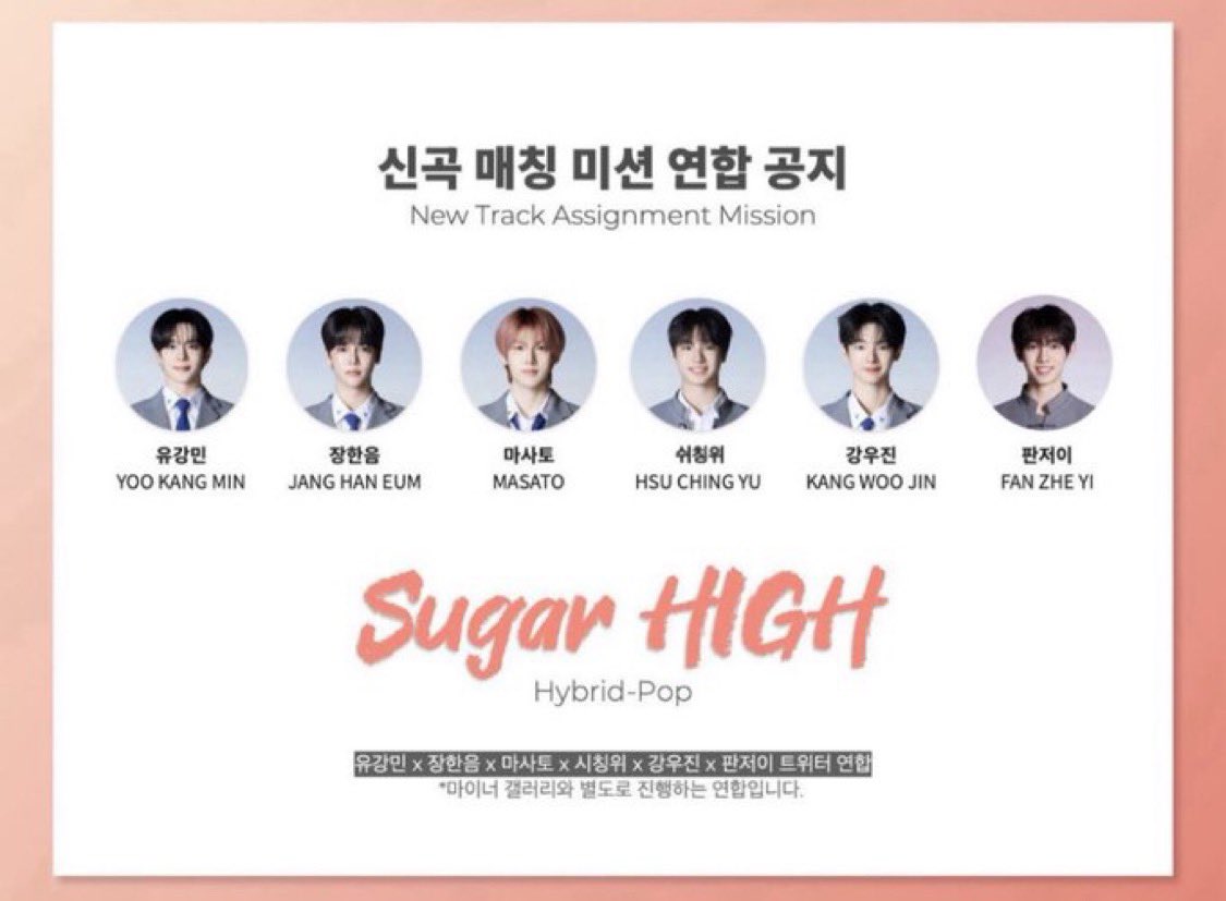 boysplanet2（ボイプラ2データ収集＆スポ） on X: 