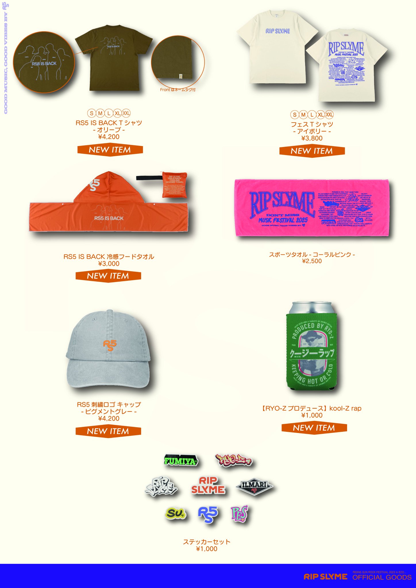 RIP SLYME スタジャン ライブグッズ(貴重品‼️) GqFUUjDb0AAWqah.jpg:large
