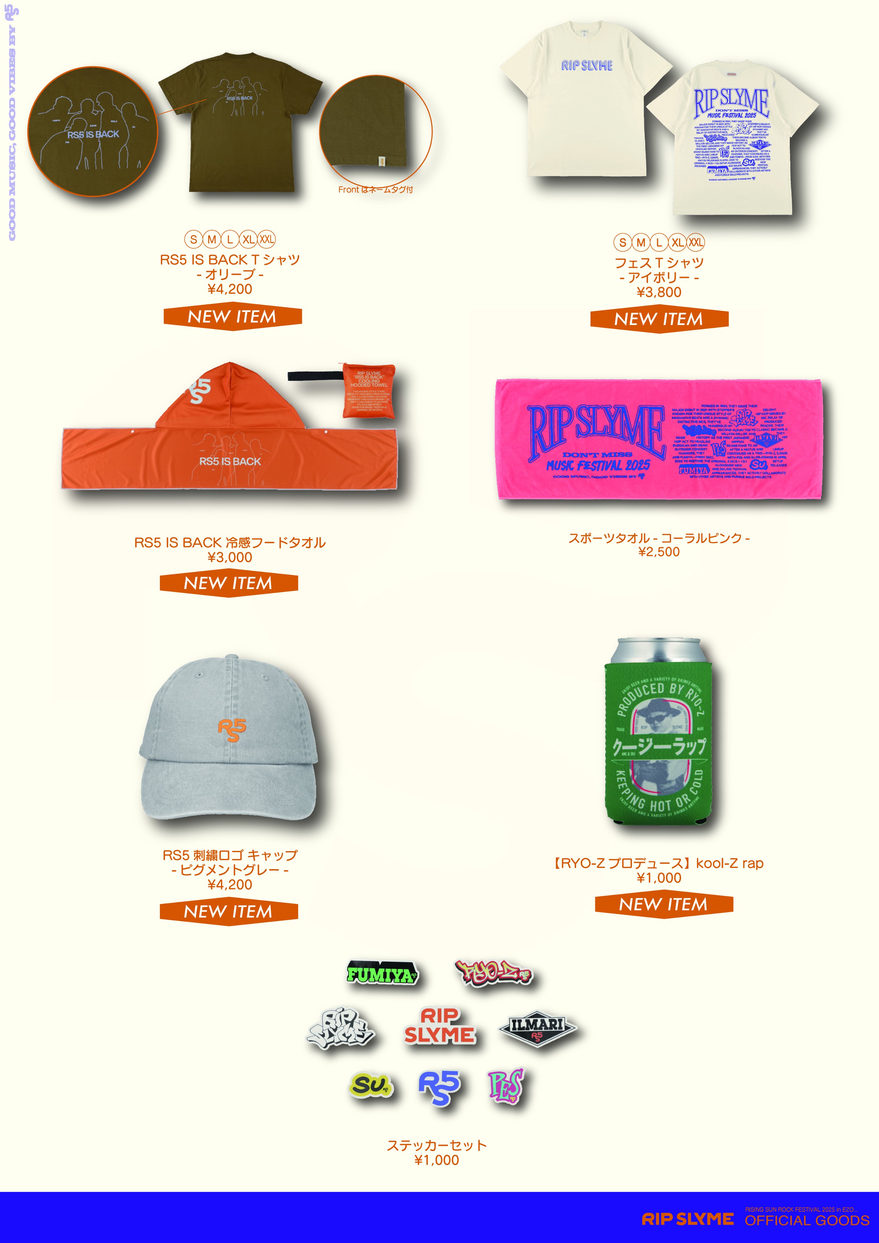 RIP SLYME スタジャン ライブグッズ(貴重品‼️) RIP SLYME スタジャン ライブグッズ(貴重品‼️) - メルカリ