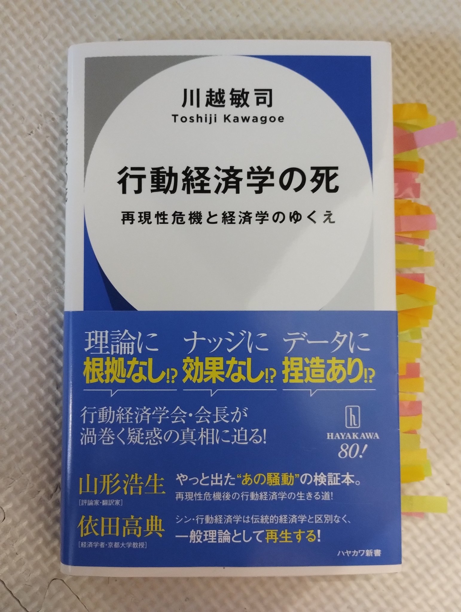 ToshijiKawagoe (@ToshijiKawagoe) / X