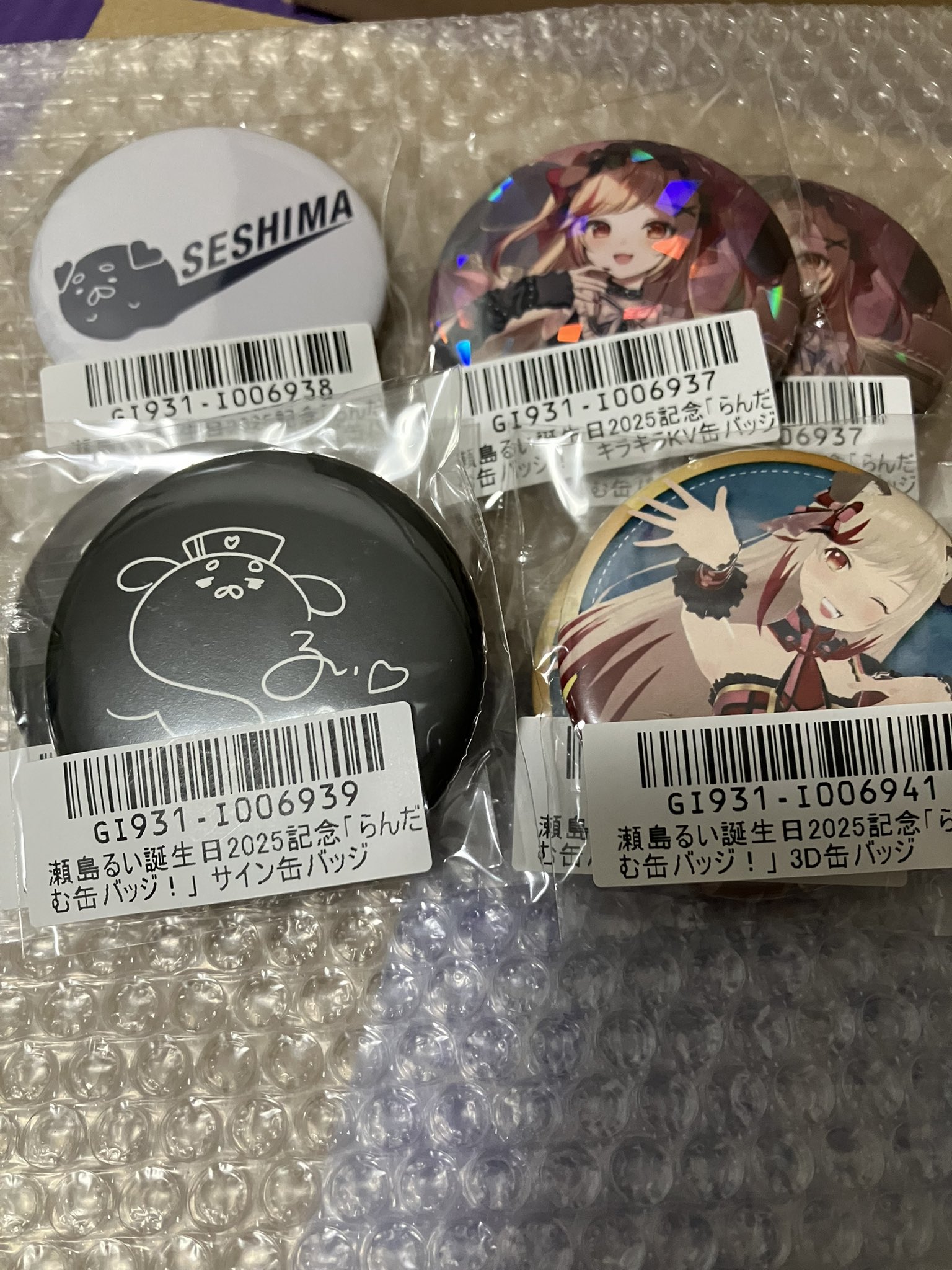 すーほ on X: 