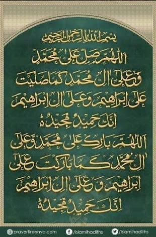 Yasir Ali (@yasiral28013052) on Twitter photo السلام علیکم ورحمة اللہ وبركاته 🌹
#خاتم_النبیین_محمدﷺّ
پر #درود_وسلام
🍀جمعہ مبارک🍀
اے اللہ! تو میرے چھپے اور کھلے کا جاننے والا ہے میری معذرت قبول فرما اور تو میری ضرورت کو جانتا ہے مجھکو میری حاجت عطا فرمادے اور تو میرے دل میں چھپی باتوں کو جانتا ہے میرے گناہ بخش دے
آمین السلام علیکم ورحمة اللہ وبركاته 🌹
#خاتم_النبیین_محمدﷺّ
پر #درود_وسلام
🍀جمعہ مبارک🍀
اے اللہ! تو میرے چھپے اور کھلے کا جاننے والا ہے میری معذرت قبول فرما اور تو میری ضرورت کو جانتا ہے مجھکو میری حاجت عطا فرمادے اور تو میرے دل میں چھپی باتوں کو جانتا ہے میرے گناہ بخش دے
آمین