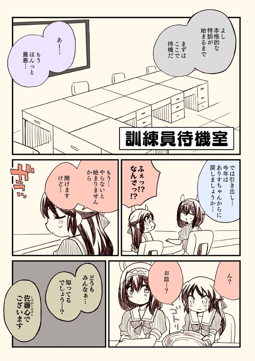 (5/6) 