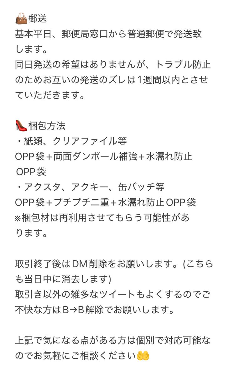 かなっしー tweet media