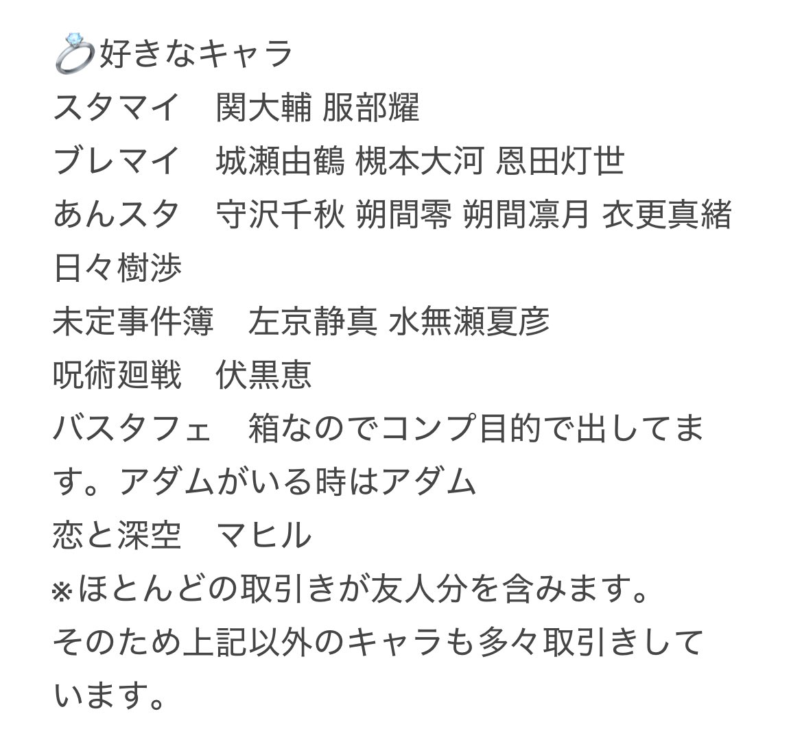 かなっしー tweet media