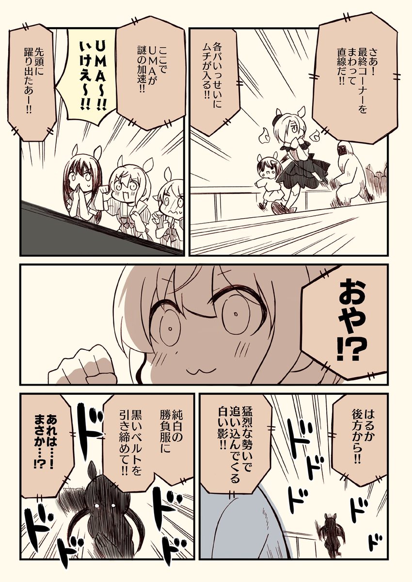 (6/6) 