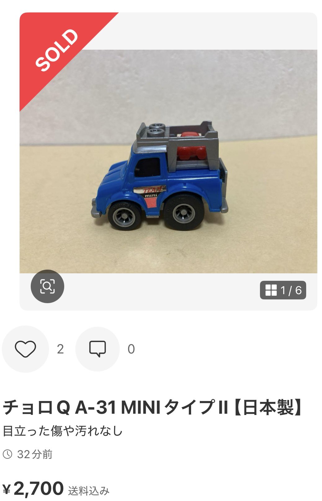さな on X: 
