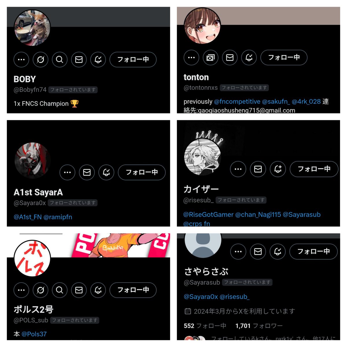 はと tweet media
