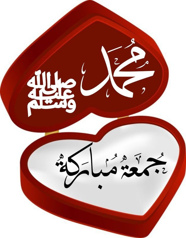 🦋عروج فاطمہ 🦋 (@islamiuser55534) on Twitter photo 💖السّلَامُ عَلیکمُ وَرَحــَـــــمةُاللّهِ وَبَرَكَآتُهُ 💖
💞صبـــح بخـــیر ایمان بخیر 💞
💟خوبصورت زندگی خود بخود نہیں بن جاتی بلکہ اس کی تعمیر دعاؤں سے ہوتی ہے 🥀 💖السّلَامُ عَلیکمُ وَرَحــَـــــمةُاللّهِ وَبَرَكَآتُهُ 💖
💞صبـــح بخـــیر ایمان بخیر 💞
💟خوبصورت زندگی خود بخود نہیں بن جاتی بلکہ اس کی تعمیر دعاؤں سے ہوتی ہے 🥀