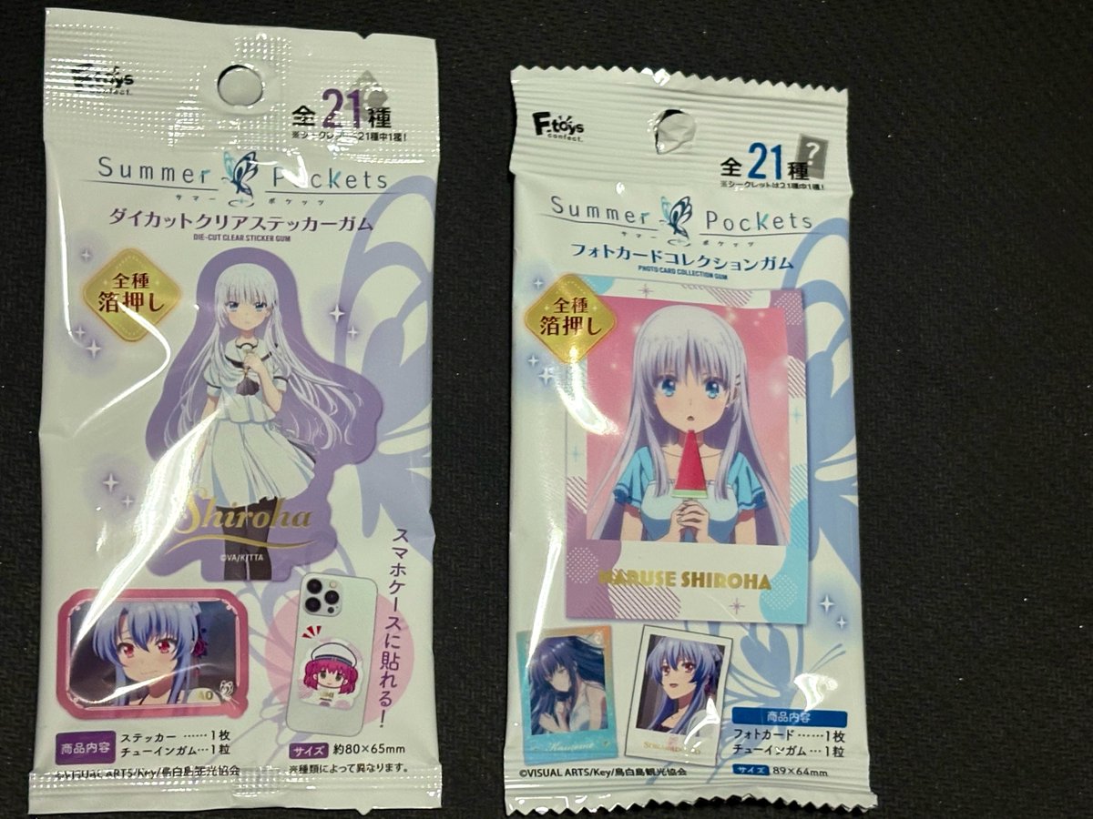 おはようございます☀️ 昨日、サマポケのオリジナルラベル缶が販売し