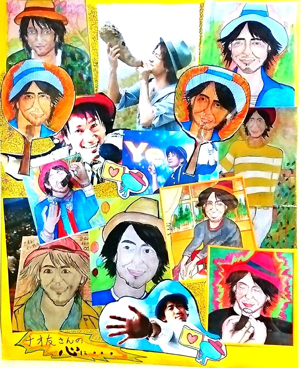 AndSmily77's tweet image. ナオト46歳＆お母さん66歳

🎉🎂Happy Birthday 🎂🎉

今年も2人の誕生日を祝えて
最高に幸せだよ🧡🧡

これからも家族みんなで
ナオトを応援していくよ✨✨

素敵な1年になりますように🎶

 #ナオト・インティライミ 
 #level46
 #生誕祭
 #誕生日
 #8月15日
 #終戦記念日