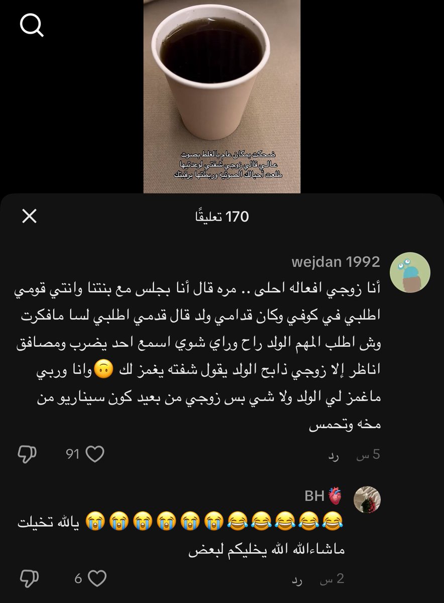 spillaniy's tweet photo. الله 
يخليكم 
لبعض ؟؟؟؟؟؟ https://t.co/VhSaUZqipD