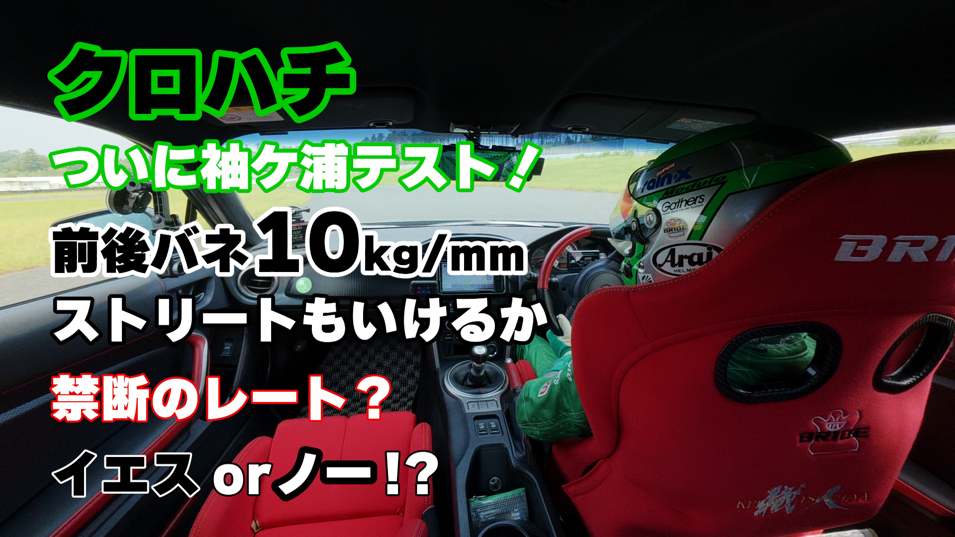 hitoshi  〜10月19日土曜まで 若杉雨天 | to be continued／MONGOL800 ハルカミライのカバーで