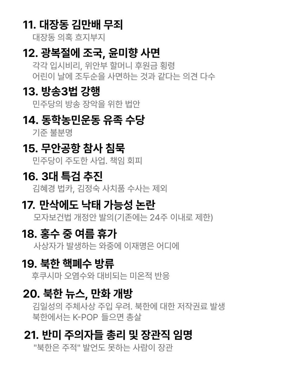 jessicandx's tweet photo. 일잘하네 기가막히다 시발 https://t.co/cnqrTibStX