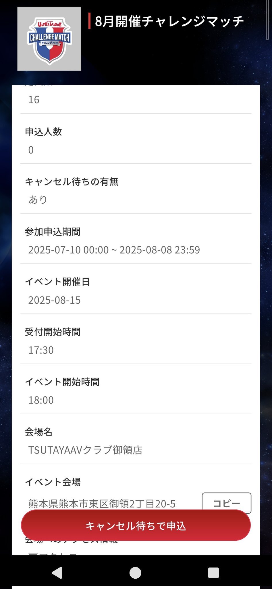 しゃん、他の方の購入はキャンセル致します。 湾岸🍎🍏🍣🐰🖤 on X: 