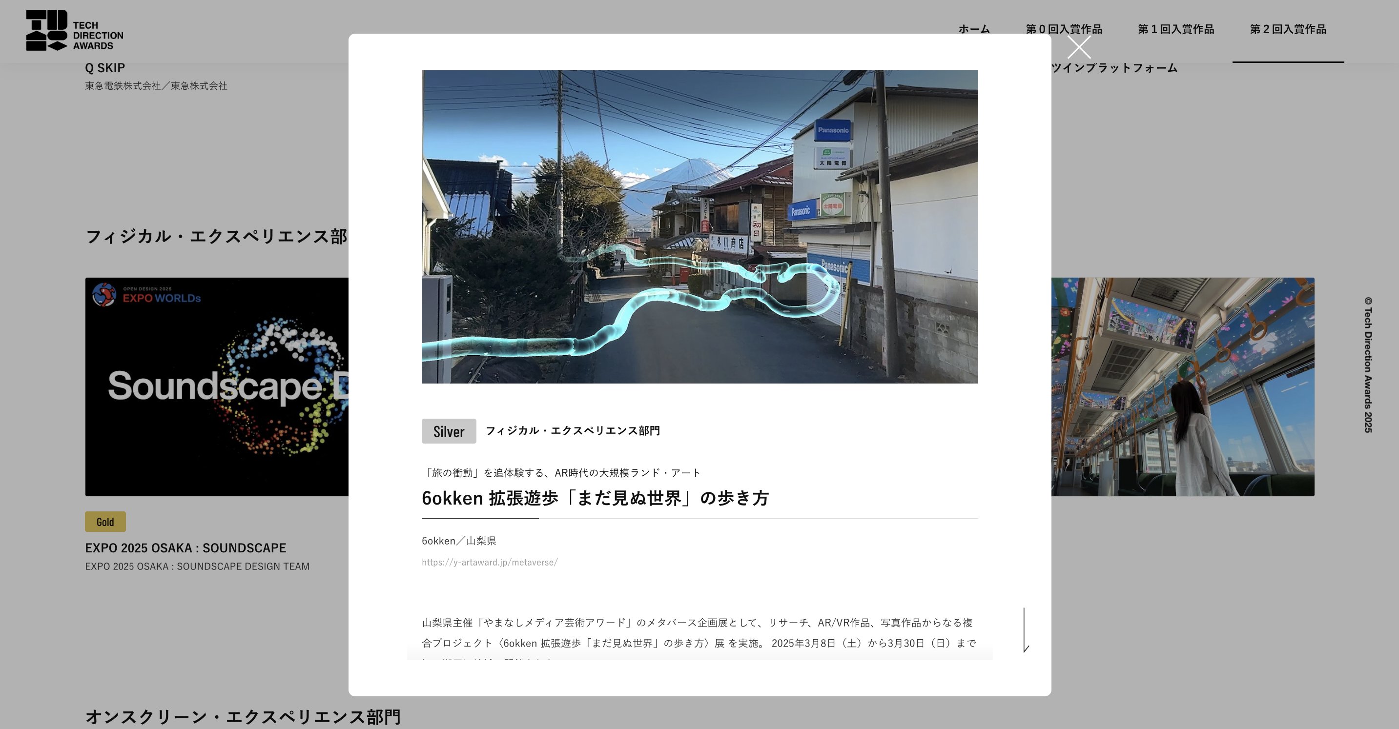 Hiten デビュー作『山吹色の想い』ミクスドメディア 限定25部 保証書付 Amazon.co.jp: クラックス(CRUX) 初音ミク 修学旅行 B2