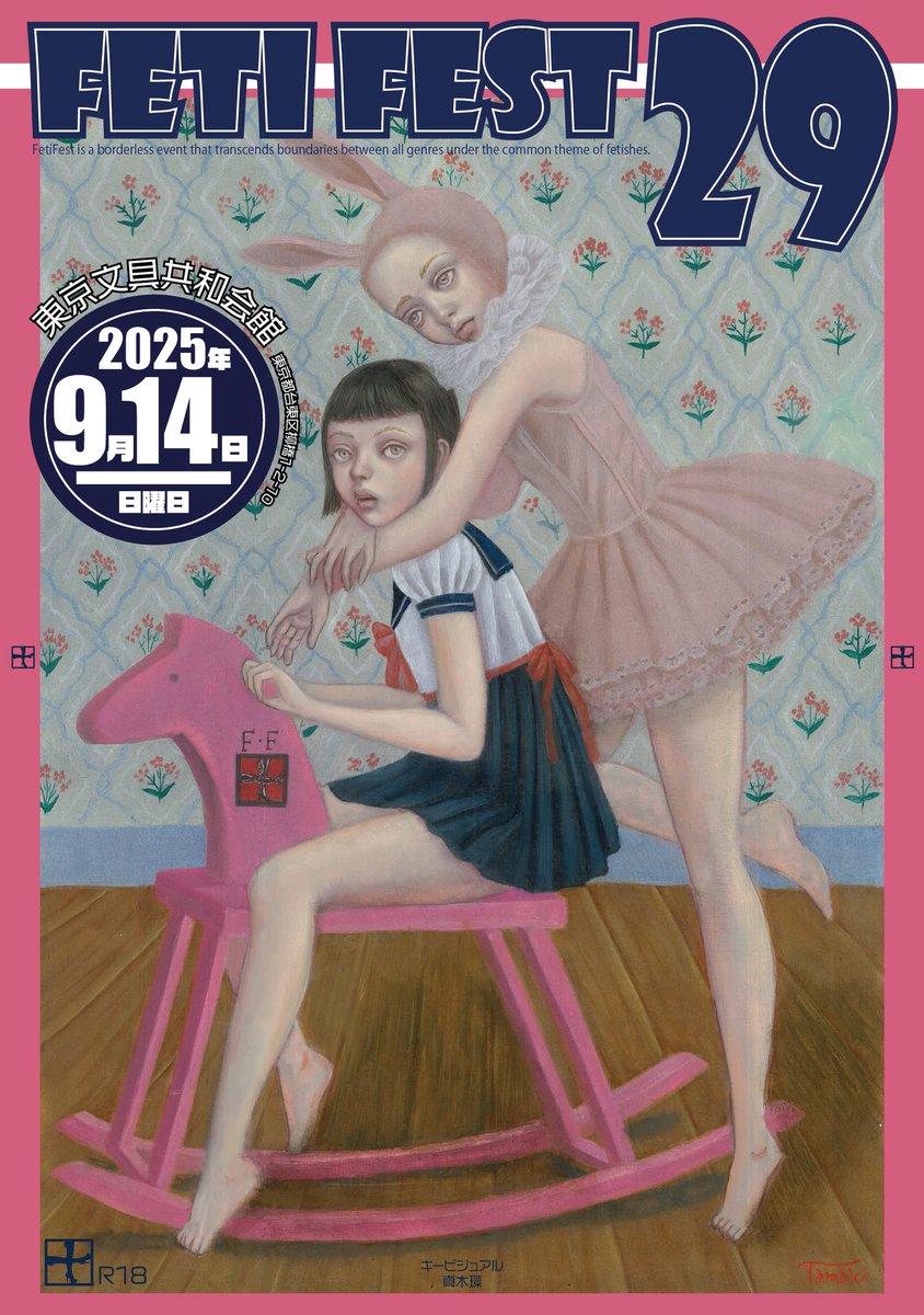 【フェチフェス29】
★ステージ情報
■生パンチラ撮影会~

月城涼香<a href="/Ryoka_qeen/">月城涼香 💋💕𝐾𝑖𝑠𝑎𝑘𝑖</a>
東京ビッパー<a href="/tokyovipper/">フェチフェス２９@トーキョービッパー</a>
松岡奈々<a href="/nana_mathuoka4/">松岡奈々</a>
shino.no.me <a href="/shino_type/">shino.no.me/しののめ@マイクロ👙＆ボディコンC106① 東6コ47a②西2く03a</a>
ただのずん<a href="/tadanozun/">ただのずん凍結しました</a>
しおん共和国<a href="/mami11191/">しおん共和国🌷</a>
とにかく見せない鈴木<a href="/kenzenoppai/">とにかく見せない鈴木🙈</a>
天音<a href="/amane1001_/">天音@日曜【西く04a】</a>
passmarket.yahoo.co.jp/event/show/det…