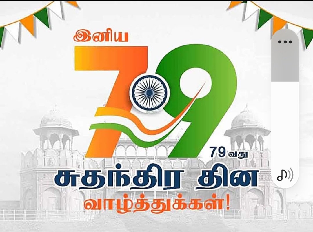 kumar80307011's tweet photo. அனைவருக்கும் https://t.co/dH6buUUbpu