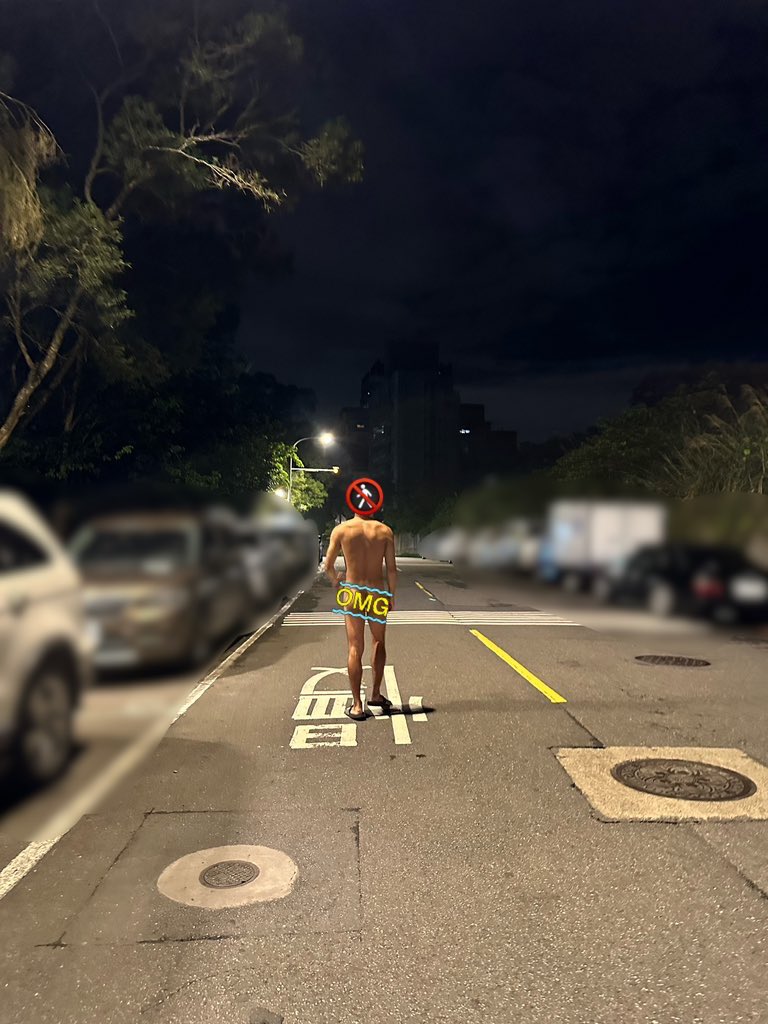 晚上出來散步
猜猜我有沒有穿🥵